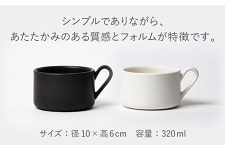 【美濃焼】MPスープマグ ペアセット ブラック×ホワイト【3RD CERAMICS】[TDE021]