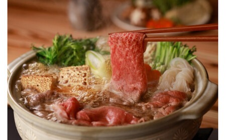 冷蔵（チルド）でお届け！奥出雲和牛赤身すきやき用300g 【しまね和牛 黒毛和牛 霜降り人気 贈答用 冷蔵 ギフト チルド 日時指定Ａ-8】