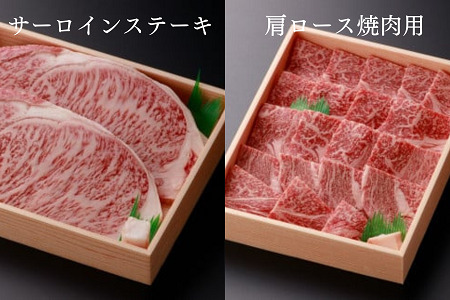 奥出雲和牛スペシャルセット 【定期便】ステーキ すきやき 焼肉 肩ロース 赤身 黒毛和牛 贈答用 冷蔵 チルド 日時指定Ｄ-19