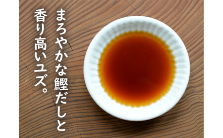 1000人村セット ゆずポン酢 ジュース 大容量