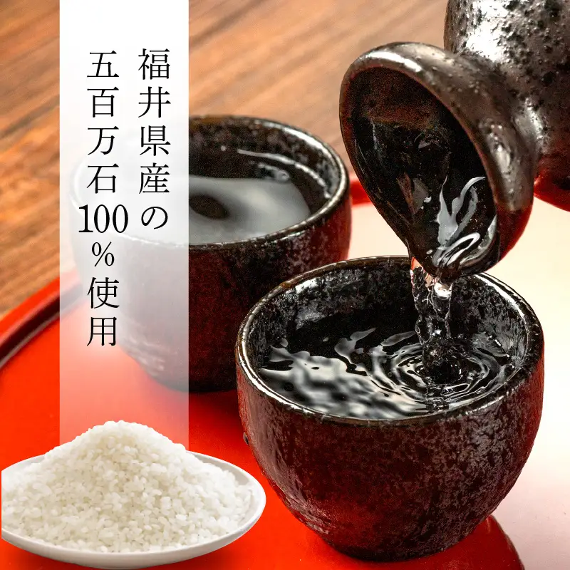 福井の地酒「飛鳥井」本醸造 1.8L 五百万石 精米歩合60%【日本酒】 [e19-a007]