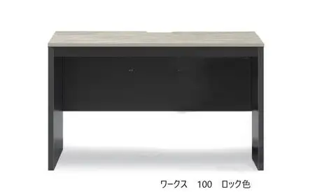 ワークス100デスク【ロック】＜配送不可：北海道・沖縄・離島＞　111-019-5