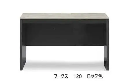 ワークス120デスク【ロック】＜配送不可：北海道・沖縄・離島＞　111-020-5