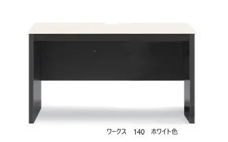 ワークス140デスク【ホワイト】＜配送不可：北海道・沖縄・離島＞　111-021-2