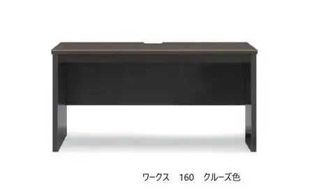 ワークス160デスク【クルーズ】＜配送不可：北海道・沖縄・離島＞　111-022-4