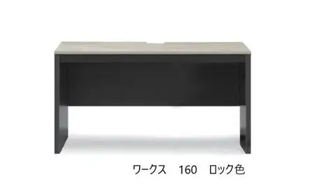 ワークス160デスク【ロック】＜配送不可：北海道・沖縄・離島＞　111-022-5
