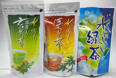 定期便 通年 年4回 伊勢茶 3品 ／ 丸中製茶 お茶 茶葉 日本茶 煎茶 緑茶 新茶 ほうじ茶 玄米茶 紅茶 水出し 特別栽培 ティーバッグ 三重県 度会町 伊勢志摩