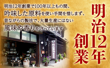 醤油 6本詰め合わせ こい口醤油