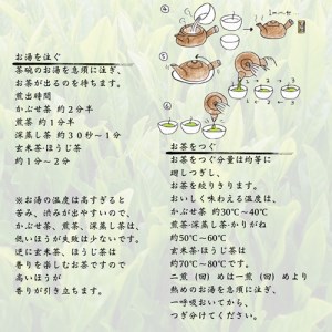 伊勢茶 焙煎茶 3セット 100g×3 朝霧茶 ほうじ煎茶 抹茶入り上玄米茶 ／ 喜多製茶 日本茶 お茶 お茶の葉 煎茶 ドリンク 新茶 一番茶 国産 度会町 伊勢志摩