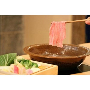 ランチ しゃぶしゃぶ・肉懐石「冨久傳」 お食事券（1名分）食事券 16-009