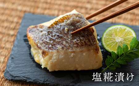 生姜真鯛 贅沢セット （3種各2個入り） 鯛