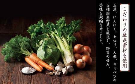 【久原本家】 野菜だし 1袋 出汁 ダシ 無添加 粉末だし 