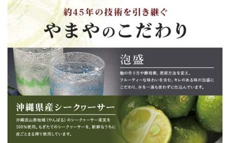 【沖縄やまや】 辛子明太子 セット 660g ( 220g × 3個 ) （AL004）