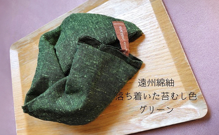 枕 アイピロー セラピストハンドmahinaピロー （遠州綿紬使用） グリーン まくら ピロー セルフケア 癒やし ハーブ ヨガ 寝具 雑貨 小物 あったかグッズ 安眠 
