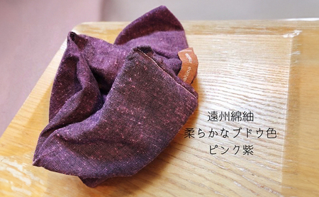 枕 アイピロー セラピストハンドmahinaピロー （遠州綿紬使用） ピンク紫 まくら ピロー セルフケア 癒やし ハーブ ヨガ 寝具 雑貨 小物 あったかグッズ 安眠 