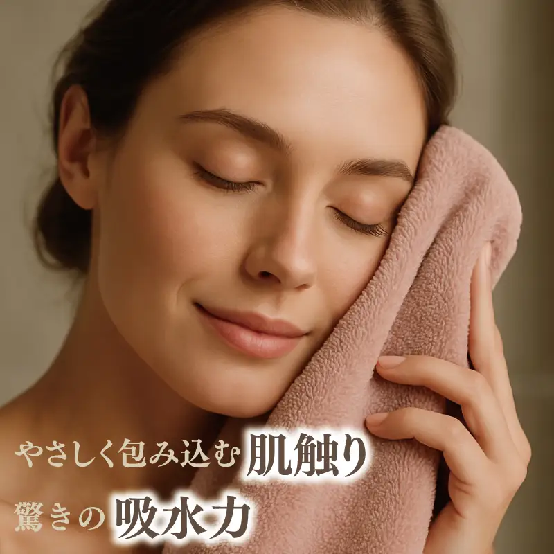 高級泉州タオル ラガマフィン バスタオル フェイスタオル  スモークピンク 各1枚