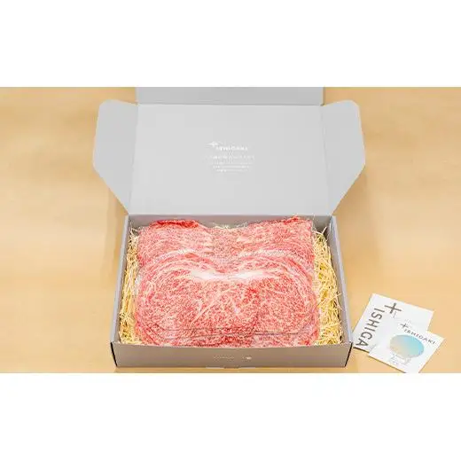 石垣の恵 石垣牛 しゃぶしゃぶ 1kg　KB-97