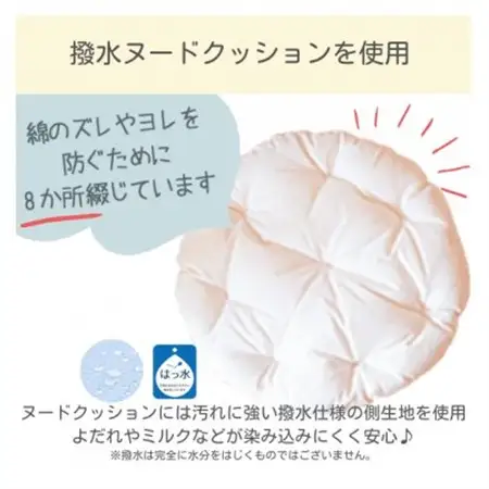 【直径83cm　ふかふかプレイマット】ヌード撥水生地　無添加Wガーゼクッション　カバー付(生成り)_雑貨・日用品 ベビー用品    雑貨・日用品  家具・インテリア   雑貨・日用品 布団 寝具 _【1378277】