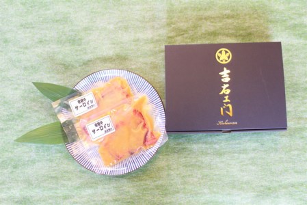 常陸牛サーロイン西京漬け200g（100g×2）小分け パック 合計200g サーロイン 西京漬け 守谷産味噌 味噌漬け お惣菜 おかず お弁当 アウトドア お肉 肉 牛肉 和牛 黒毛和牛 ブランド 常陸牛 お取り寄せ 冷凍 茨城県 守谷市 ※沖縄県・離島への配送不可
