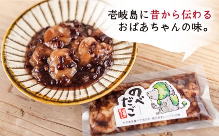 のべだご [JBD055] 団子 もち 団子 もち