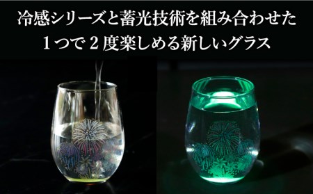 温度で変化する器 × 蓄光『月光 冷感 花火』【丸モ高木陶器】 [TBA152]