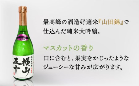 横山五十 純米大吟醸 WHITE 生詰（1回火入）720ml（15度）《壱岐市》【ヤマグチ/重家酒造】[JCG115] お酒 日本酒