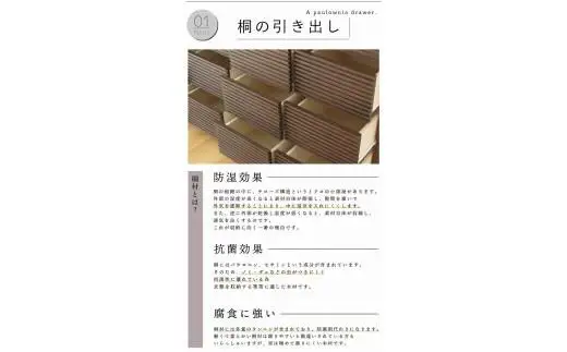 80幅4段 ブラウン 茶 チェスト タンス 国産 大川家具 完成品 おしゃれ