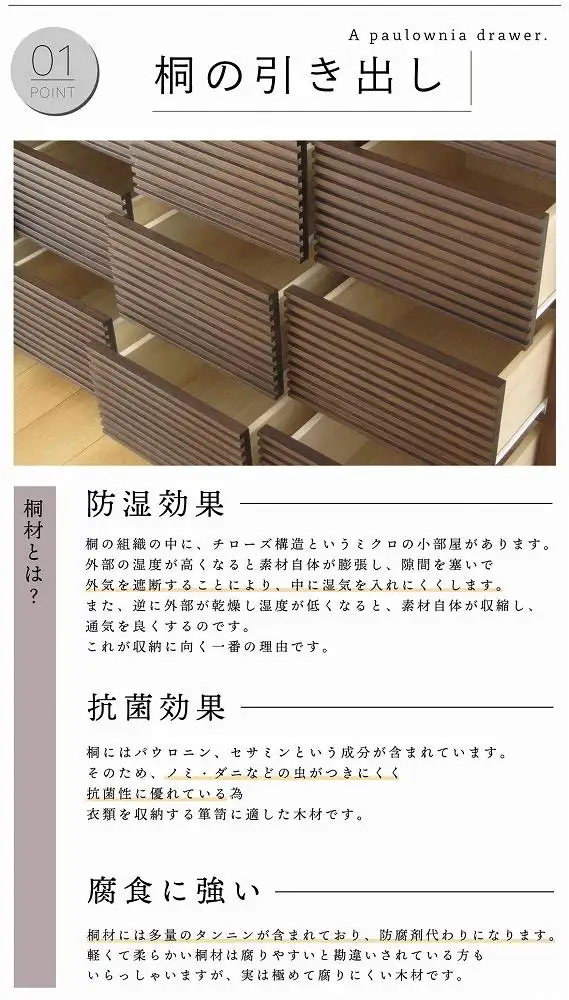 80幅5段 ブラウン 茶 チェスト タンス 国産 大川家具 完成品 おしゃれ