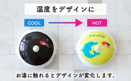 【美濃焼】温度で変化する排水口カバー 『いるか』2個【丸モ高木陶器】 [TBA170]