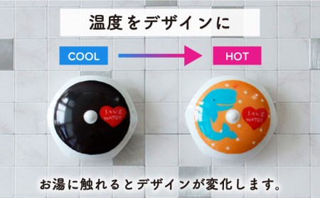 【美濃焼】温度で変化する排水口カバー 『まっこうくじら』2個【丸モ高木陶器】 [TBA171]