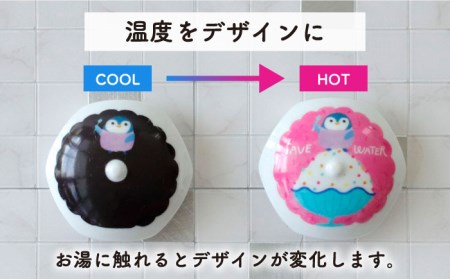 【美濃焼】温度で変化する 排水口カバー 『ぺんぎん』2個【丸モ高木陶器】 [TBA175]