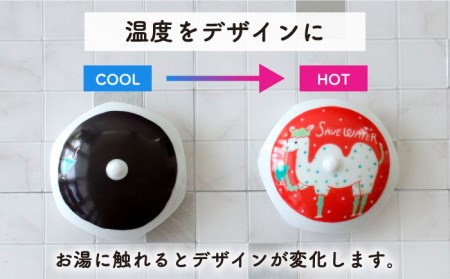 【美濃焼】温度で変化する 排水口カバー 『らくだ』2個【丸モ高木陶器】 [TBA176]