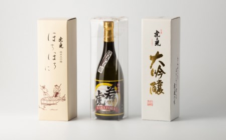 日本酒 虎之児 セットA NBJ004 日本酒