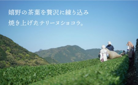 抹茶スイーツ茶畑TerrineChocolat NBM001 