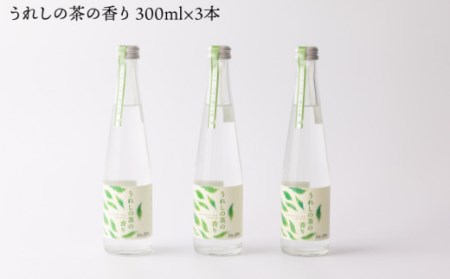 焼酎 うれしの茶の香り 3本 NBQ003 麦焼酎