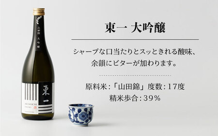 日本酒 東一 大吟醸酒 NBQ053 日本酒