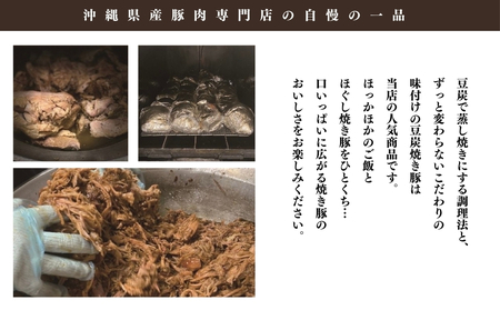 【石川ししや～のお惣菜】ブーブーギフト