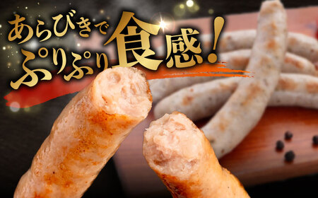 【全12回定期便】本場ドイツで連続金賞受賞！ 生ウインナー 5種 30本 + 生ハム《糸島》【糸島手造りハム】 [AAC012]