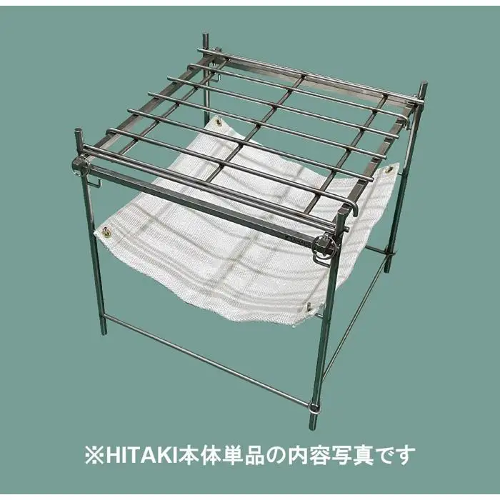 【HITAKI本体単品】自由に炎を楽しめる丈夫な焚き火台