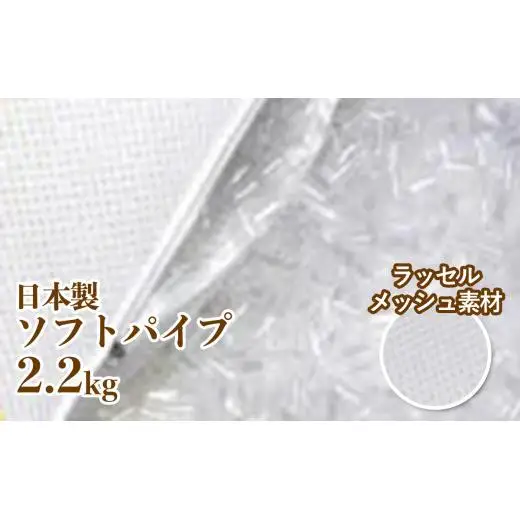 スリープソフト・ピロ　単品　Ｓ－１１　ホワイト