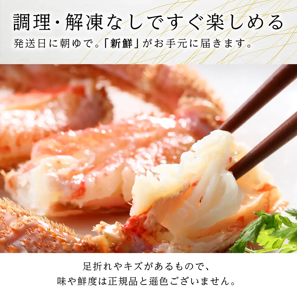 北海道産【朝ゆで】訳あり毛がに 1.0kg詰