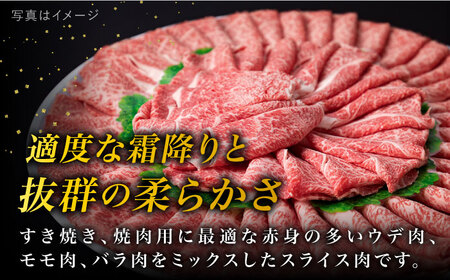 【すき焼き/焼肉用】A4ランク 糸島黒毛和牛 スライス 3kg 糸島市/糸島ミートデリ工房 [ACA125] すき焼き 焼肉 赤身