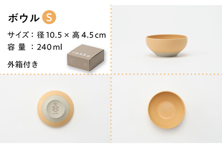 【美濃焼】rakko bowl だいだい 3点セット【rakko】 ボウル 子ども 食器[TDF001]