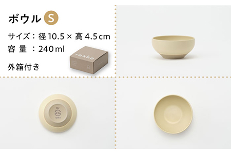 【美濃焼】rakko bowl くりーむ 3点セット【rakko】 ボウル 子ども 食器[TDF003]