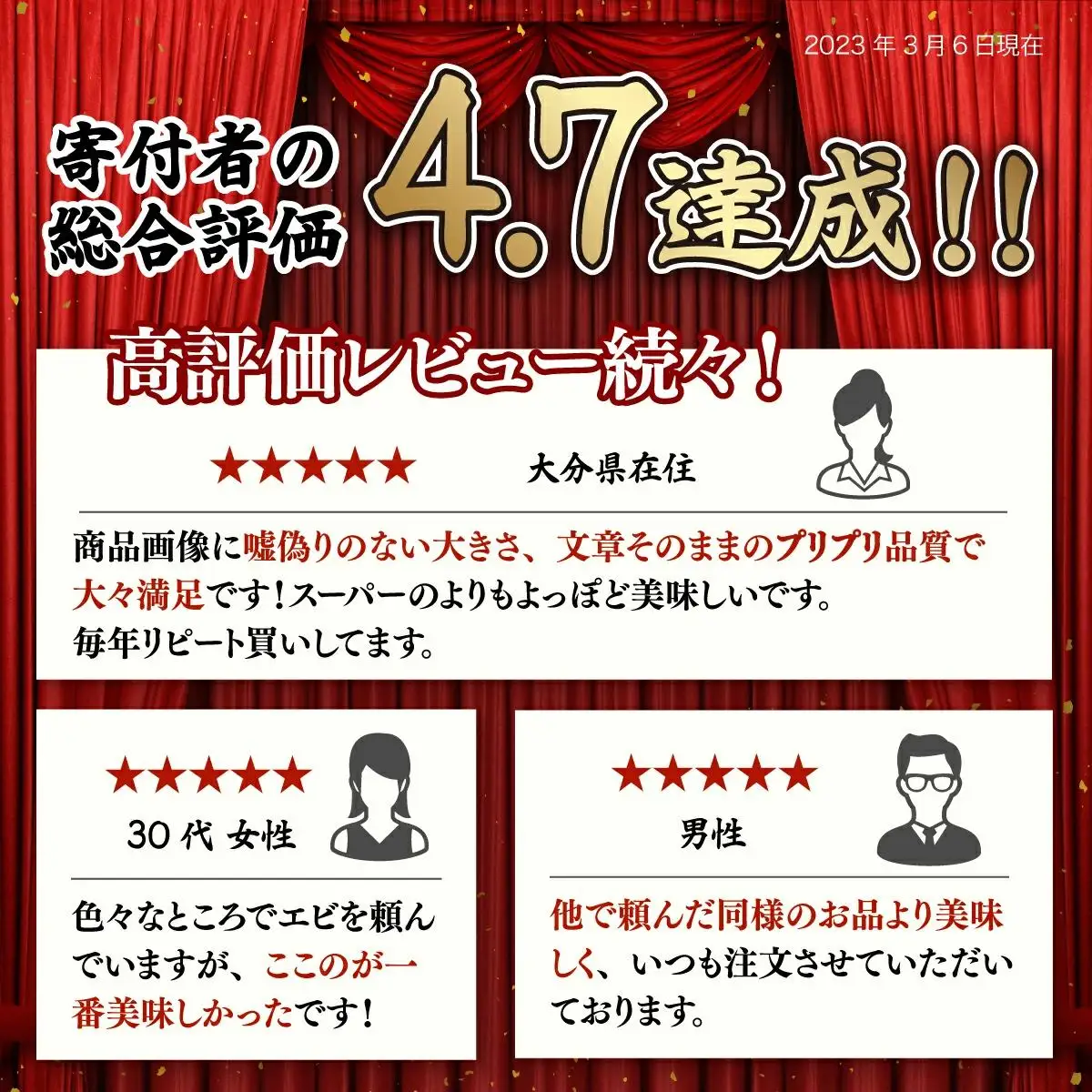 海老専門店の【ぷりぷりむきえび】 1kg 約85尾(定期便12回) H-346