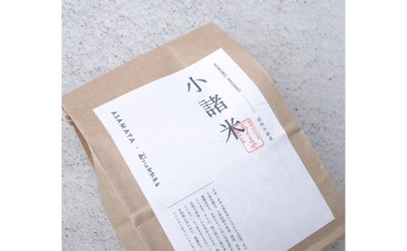 小諸米　約450g（3合） ブレンド米 お米 ご飯 白米 コシヒカリ あきたこまち ひとめぼれ ブレンド お米マイスター 主食 炭水化物 