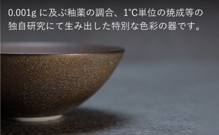 【美濃焼】bowl -alchemia- S【陶芸家・宮下将太】食器 鉢 ボウル 副菜鉢 サラダボウル デザートボウル シンプル おしゃれ 陶芸家 芸術 インテリア ギフト プレゼント 贈り物 レンジ対応 金色 ゴールド gold GOLD 送料無料[MDL011]