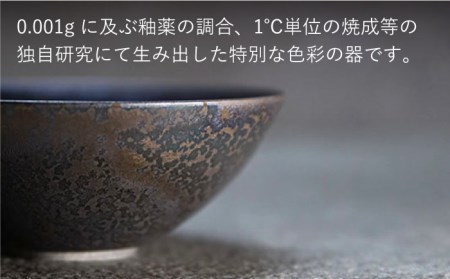 【美濃焼】bowl -黒煌- M【陶芸家・宮下将太】[MDL038]