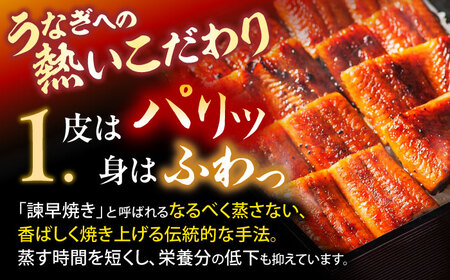 ＜諫早淡水＞うなぎまるごとセット / うなぎ ウナギ 鰻 蒲焼き 蒲焼 かばやき 白焼き 白焼 国産 冷凍 小分け うな重 うな丼 ひつまぶし / 諫早市 / 諫早淡水株式会社 [AHAT001] 丑の日 土用丑の日   