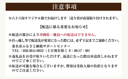 八十八屋　こめ油（500g）３本セット・かんたん★レシピ集　米油　天ぷら　揚げ物　米ぬか　国産　健康　wb01